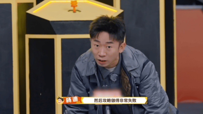 杨迪自曝徒步捡别人剩水喝 杨迪徒步糗事笑不活了！攻略失败没带水，走十一公里渴到讨