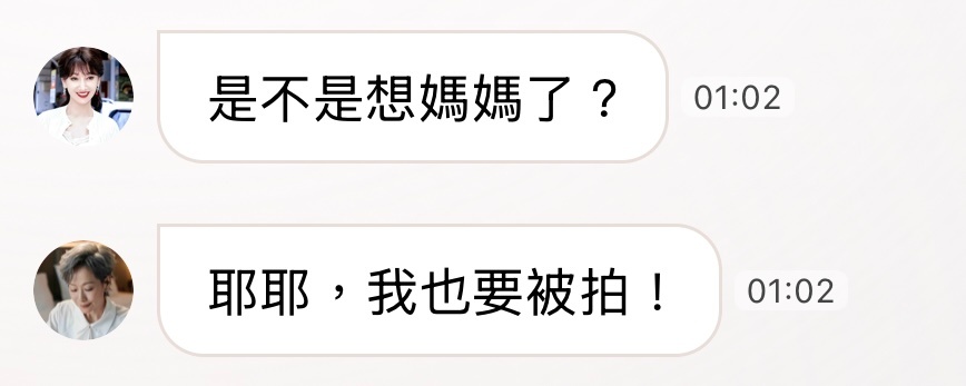 對家產依賴程度100000000000000000%