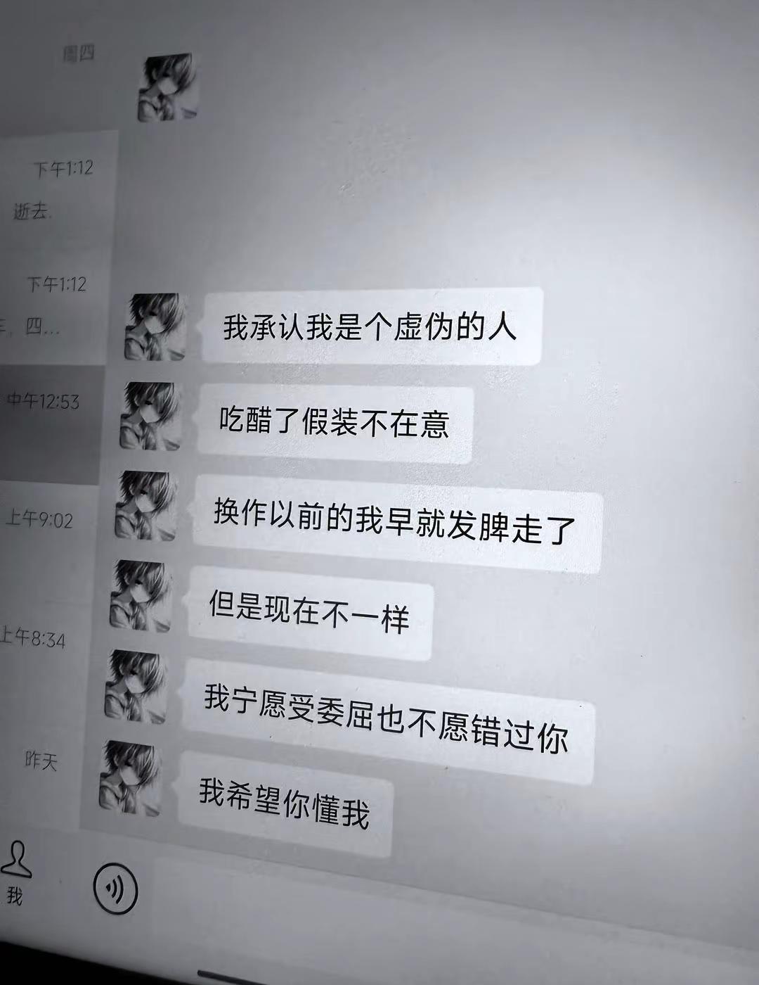 原来爱到极致 是宁愿咽下所有委屈。原来爱到极致 是宁愿咽下所有委屈 也不愿松开那