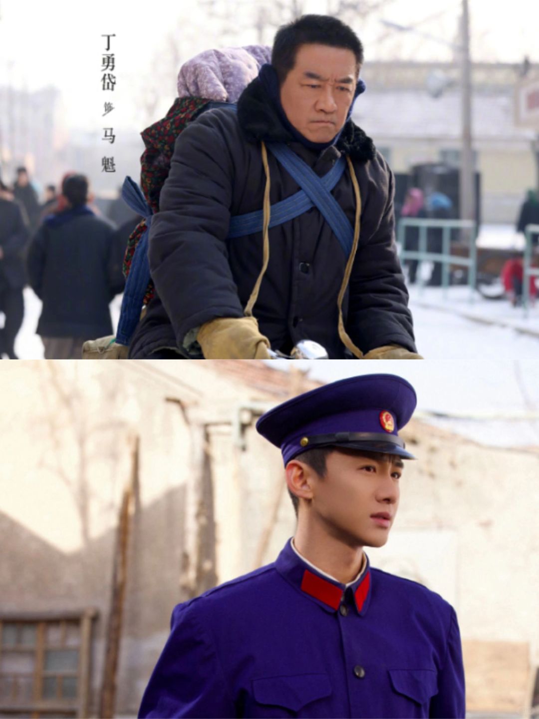 马魁为什么坚持要当汪新的师父？