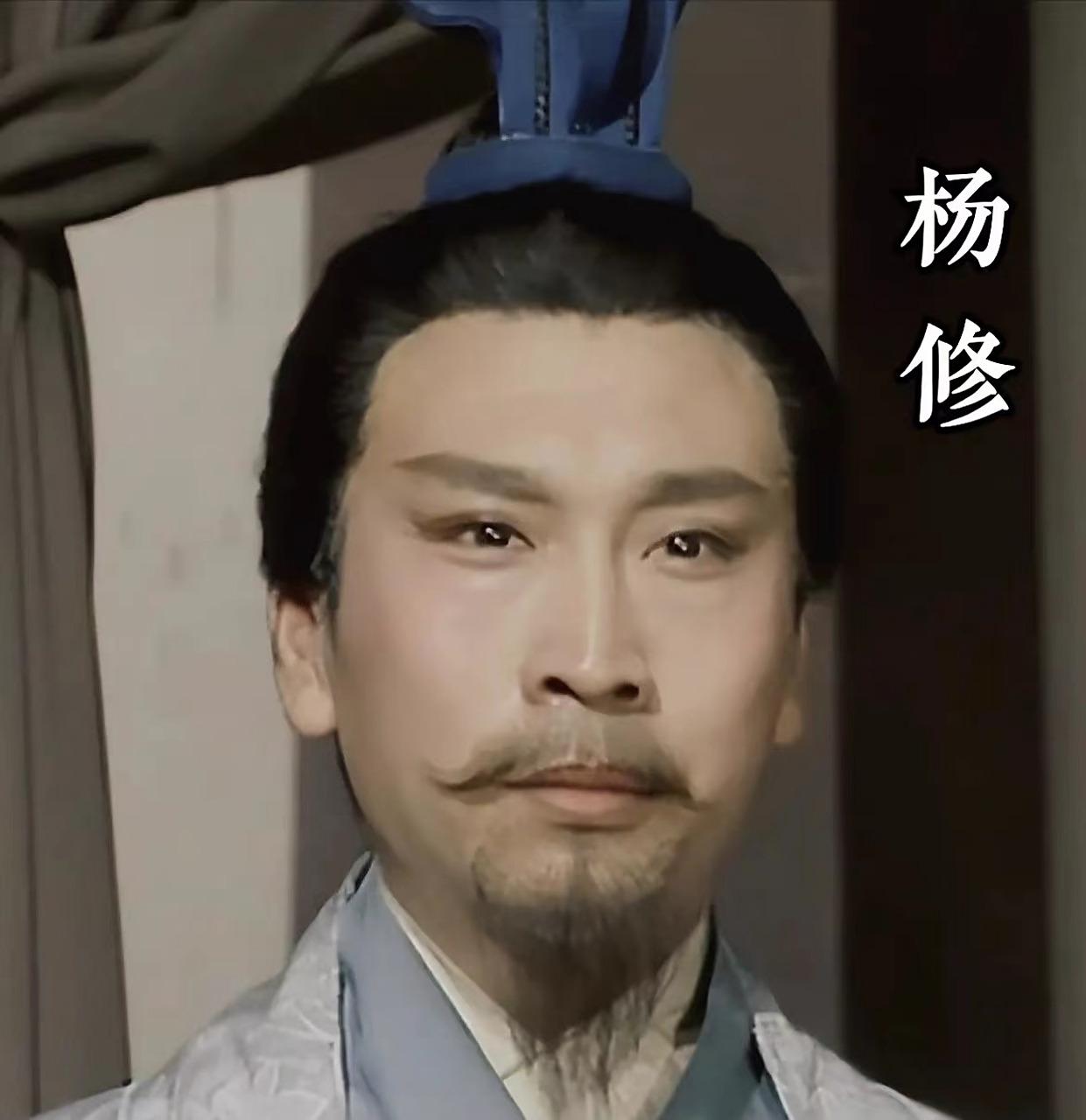 建安二十二年杨修之死：不是死于聪明，而是死于不懂藏拙的职场大忌
 
📜 史料依