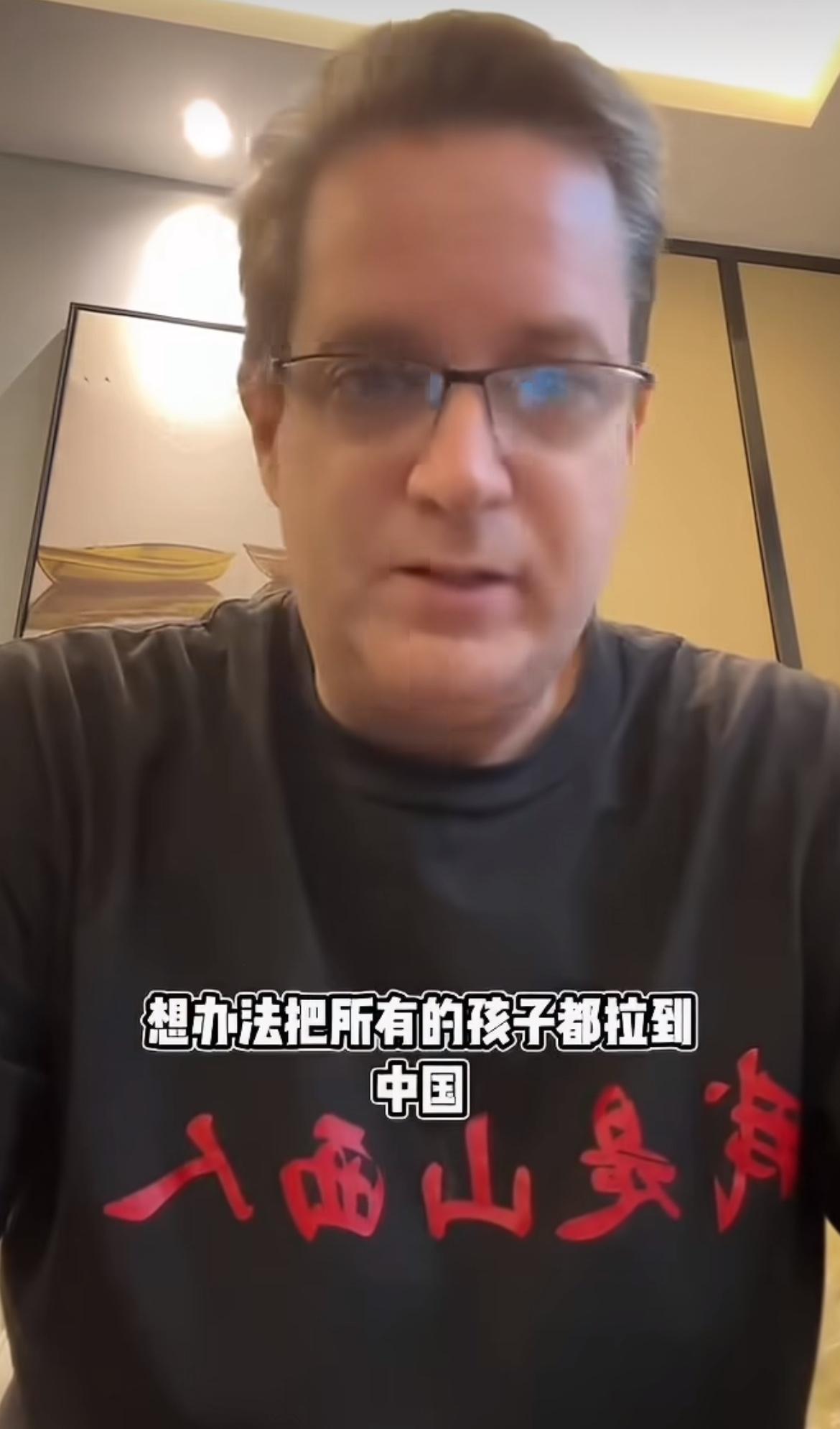 在中国工作的美国大哥觉得在中国生活太好了，想要把5个孩子都弄到中国上学，虽然自己