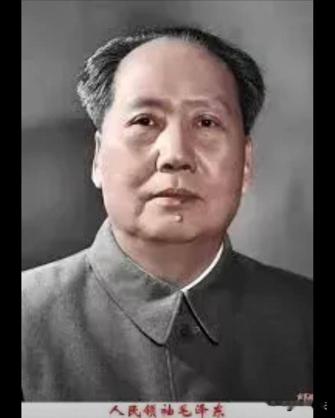 谨以此文，纪念中国人民的伟大领袖和导师毛泽东同志
今天，我们不说空洞的口号，不堆