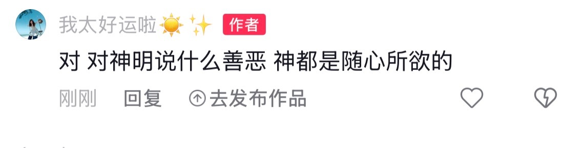 德拉科概念 