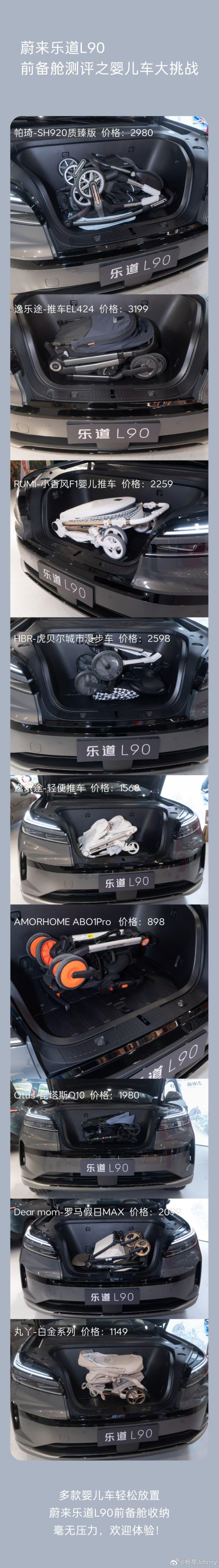 有家有娃有乐道！乐道画风突变，玩的挺好乐道l90汽场全开新能源汽车  ​​​