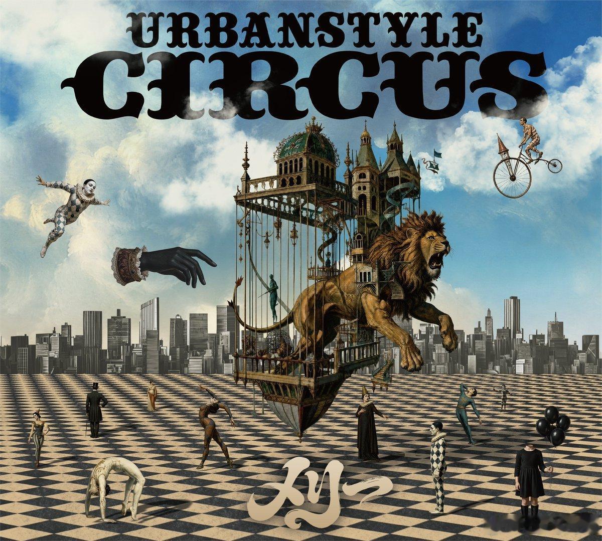 ⭐NEWS⭐メリーNEW ALBUM『Urbanstyle Circus』封面&