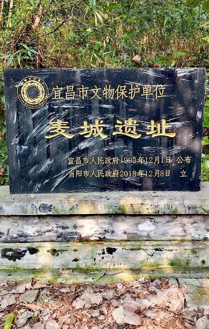 楚超  5月16日，宜昌V.S.荆州～关二爷：“还我头来！还我头来！”玉泉寺老和