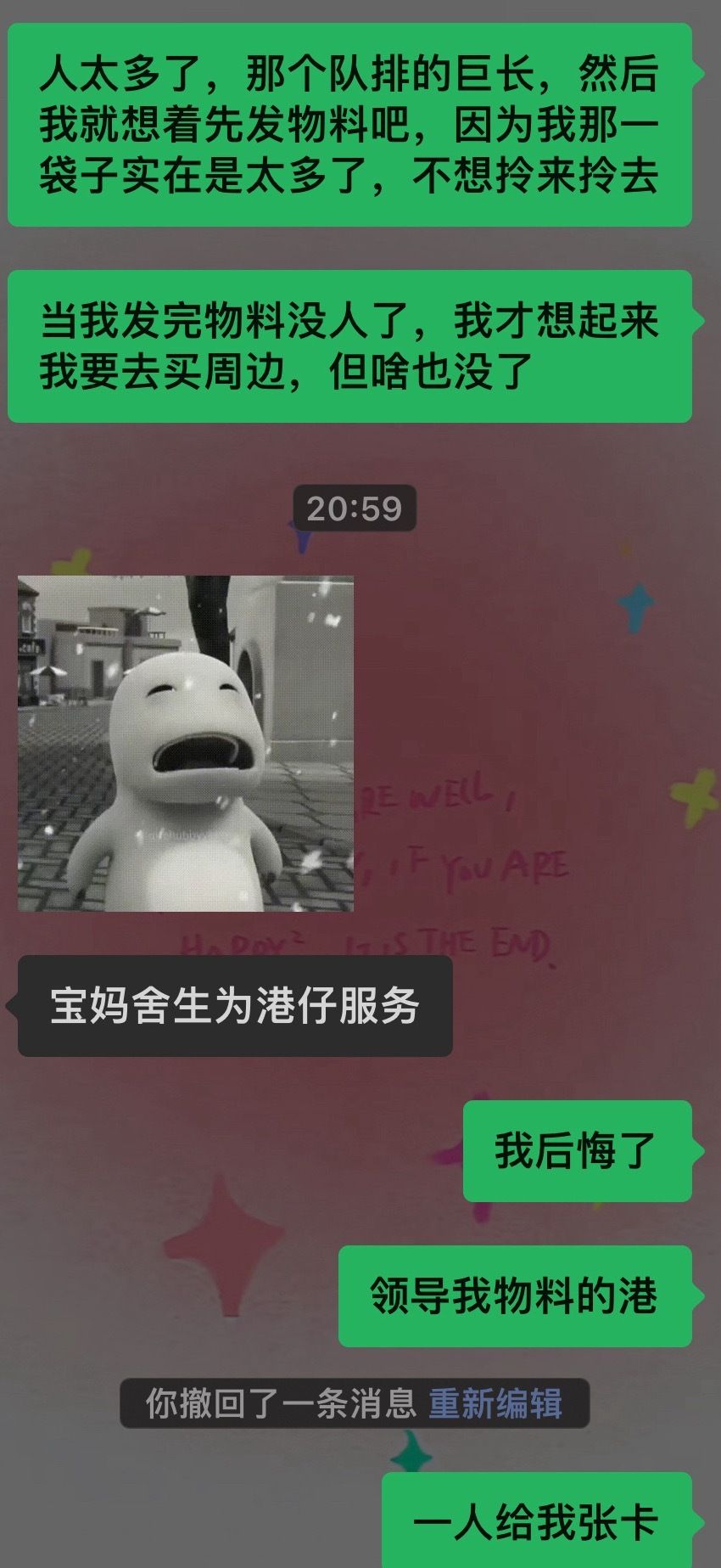 一人分我一张 