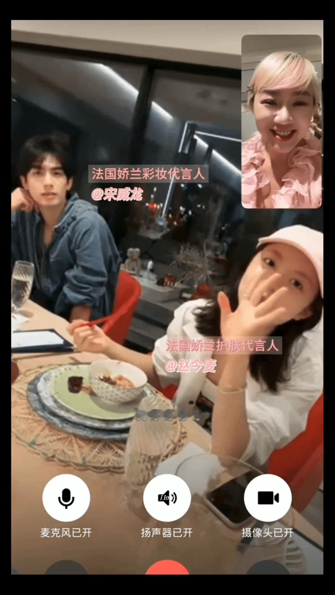 龙麦素颜出镜，家属感满满，这售后我可太得劲儿了～想问问二搭什么时候宋威龙赵今麦素