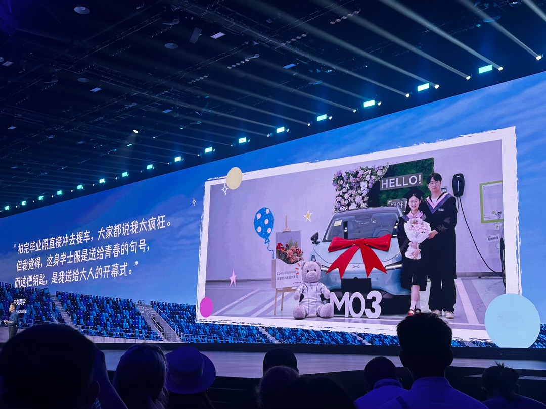 小鹏MONA L03发布会看到这一段的时候感触很大，不再是念冰冷参数的发布会，而