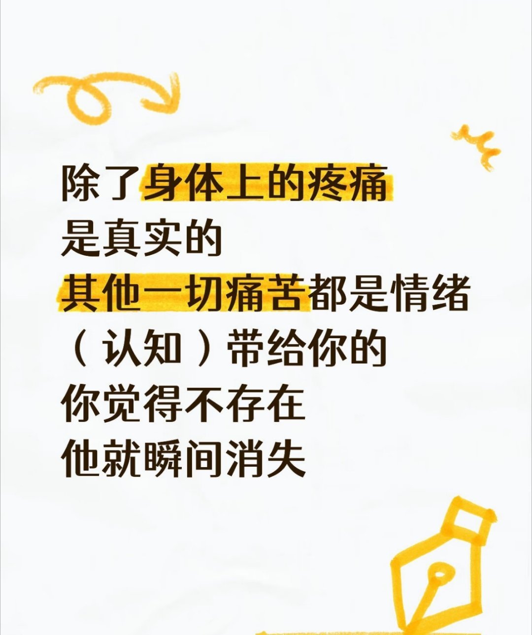 分享图片 