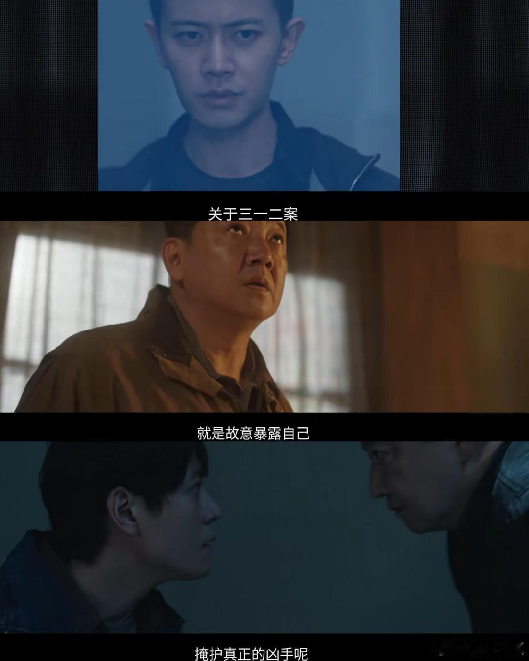 深渊无间分集预告深渊无间专栏追剧仪式感拉满！《深渊无间》专栏可以沉浸式读角色故事