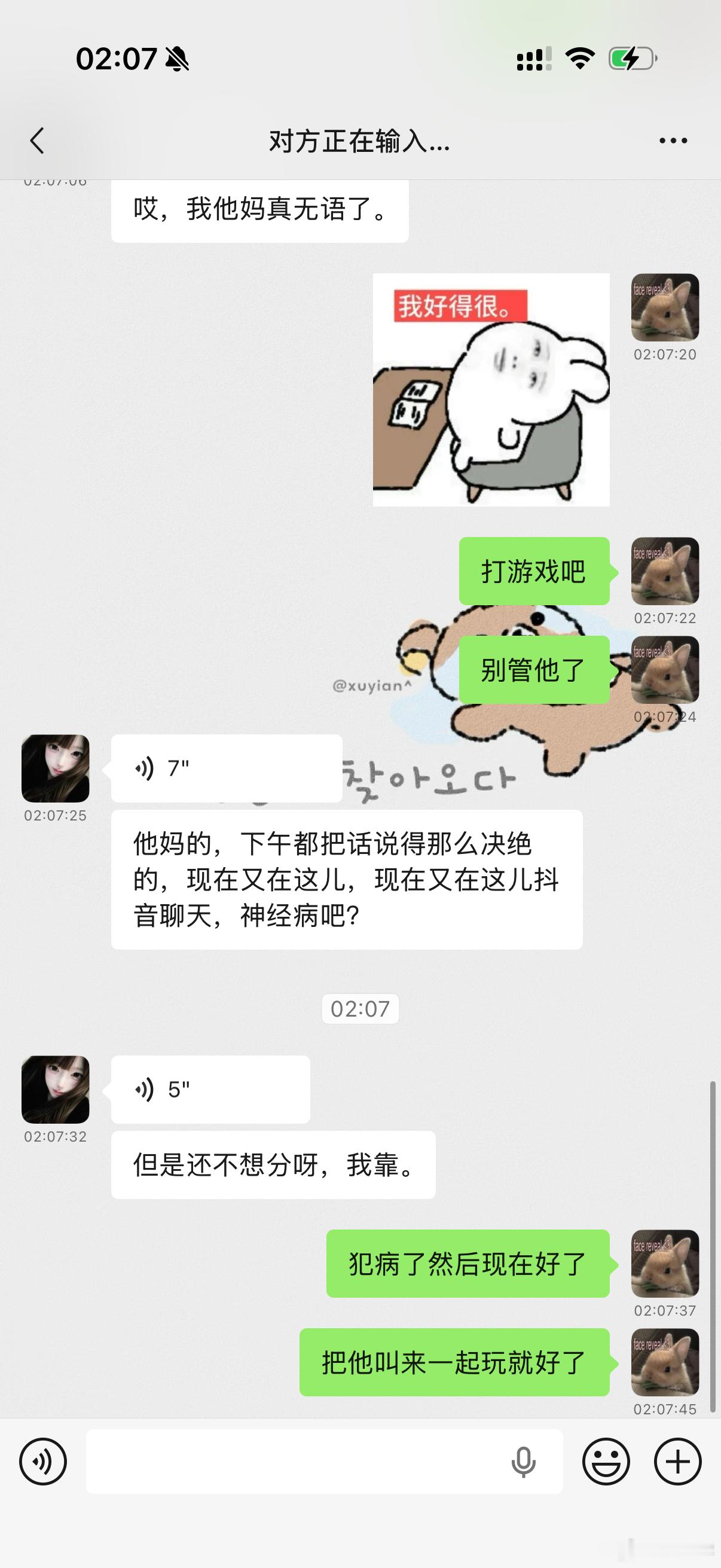 我对游戏的痴迷程度bylike: 