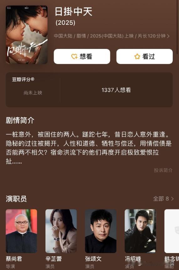 看来张颂文之前的负面新闻，对他事业影响挺大的。

《狂飙》里明明热度最高的是他，