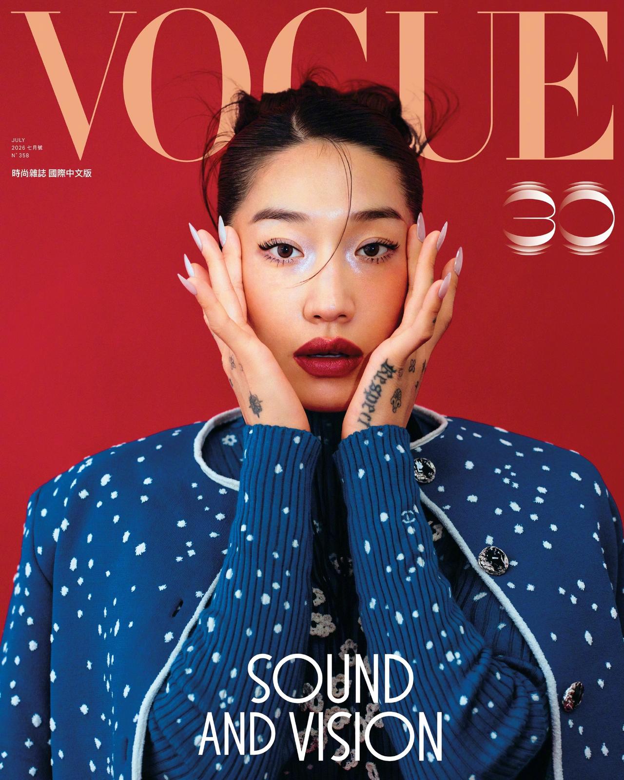 Vogue Taiwan 中国台湾版七月刊，DJ和电子音乐人Peggy Gou 