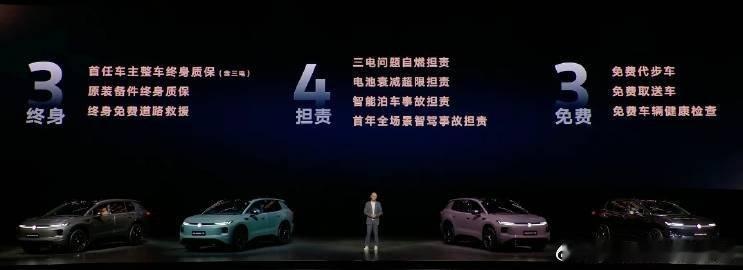 建议全国都普及这种宿舍一汽-大众ID. AURA T6正式开启预售-540 Pr