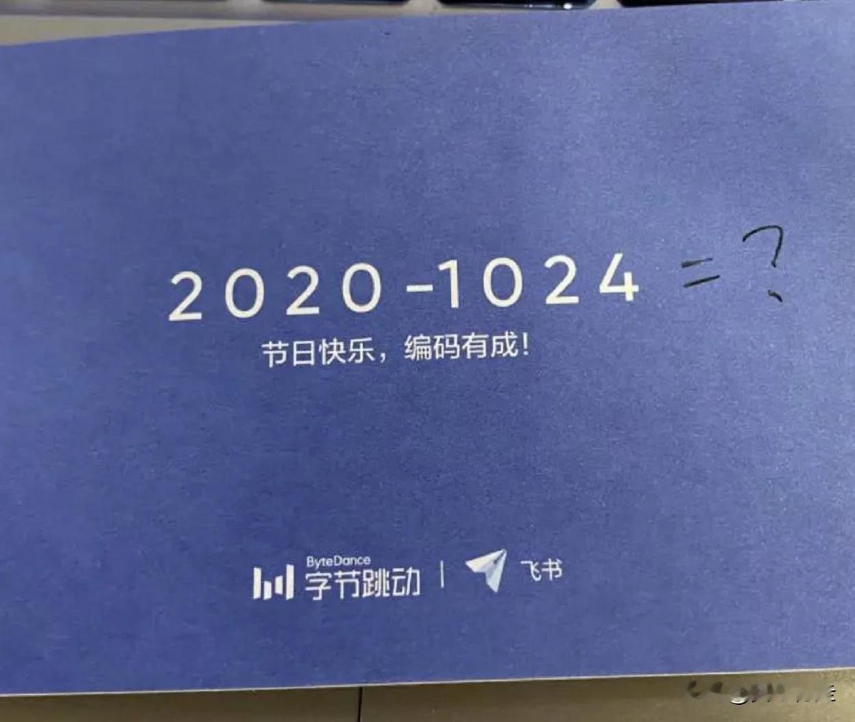 这个厉害了