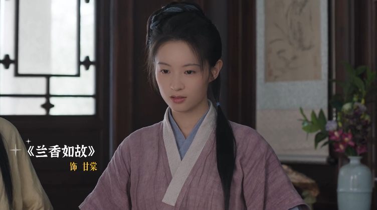 李嘉鑫剧抛脸在多部作品的打磨之下，李嘉鑫的剧抛脸特质愈发突出，角色人设差异巨大，