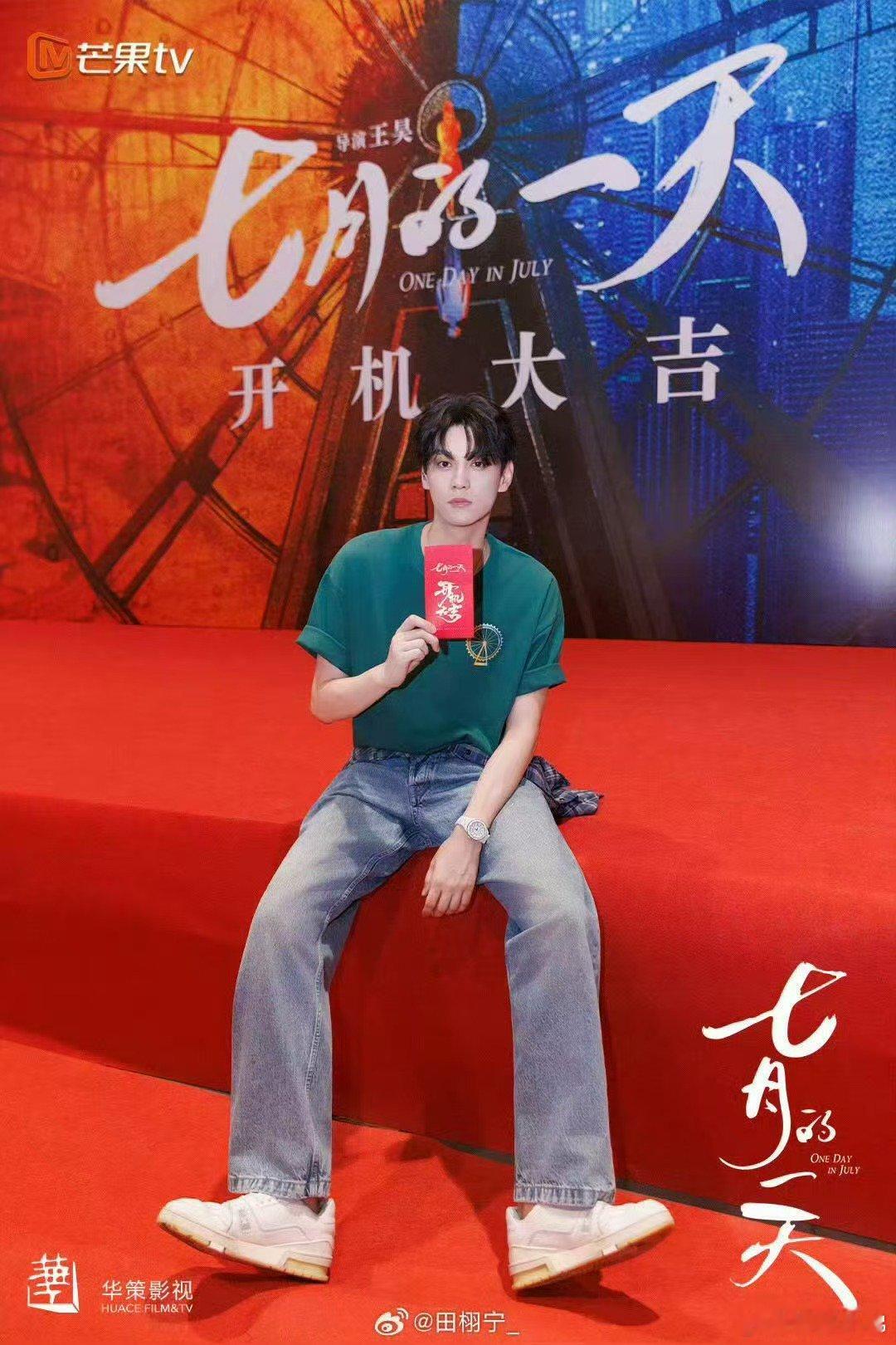 根本不存在停工何来复工，拍摄顺利，多多期待田栩宁饰演的万天齐吧。田栩宁复工 ​​