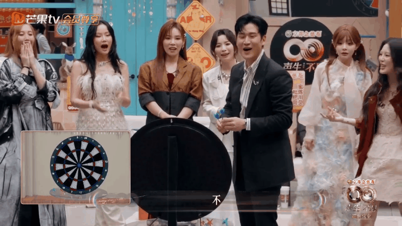 庾澄庆说周兴哲是周星驰声生不息 周兴哲飞镖挑战翻车现场！刚说完“我希望我们有分”