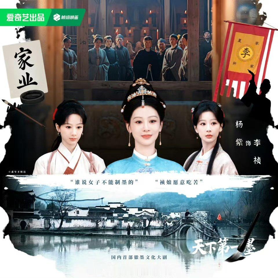 家业预排杨紫家业12月预排 杨紫家业12月预排[拜托][拜托]杨紫[超话] ​​