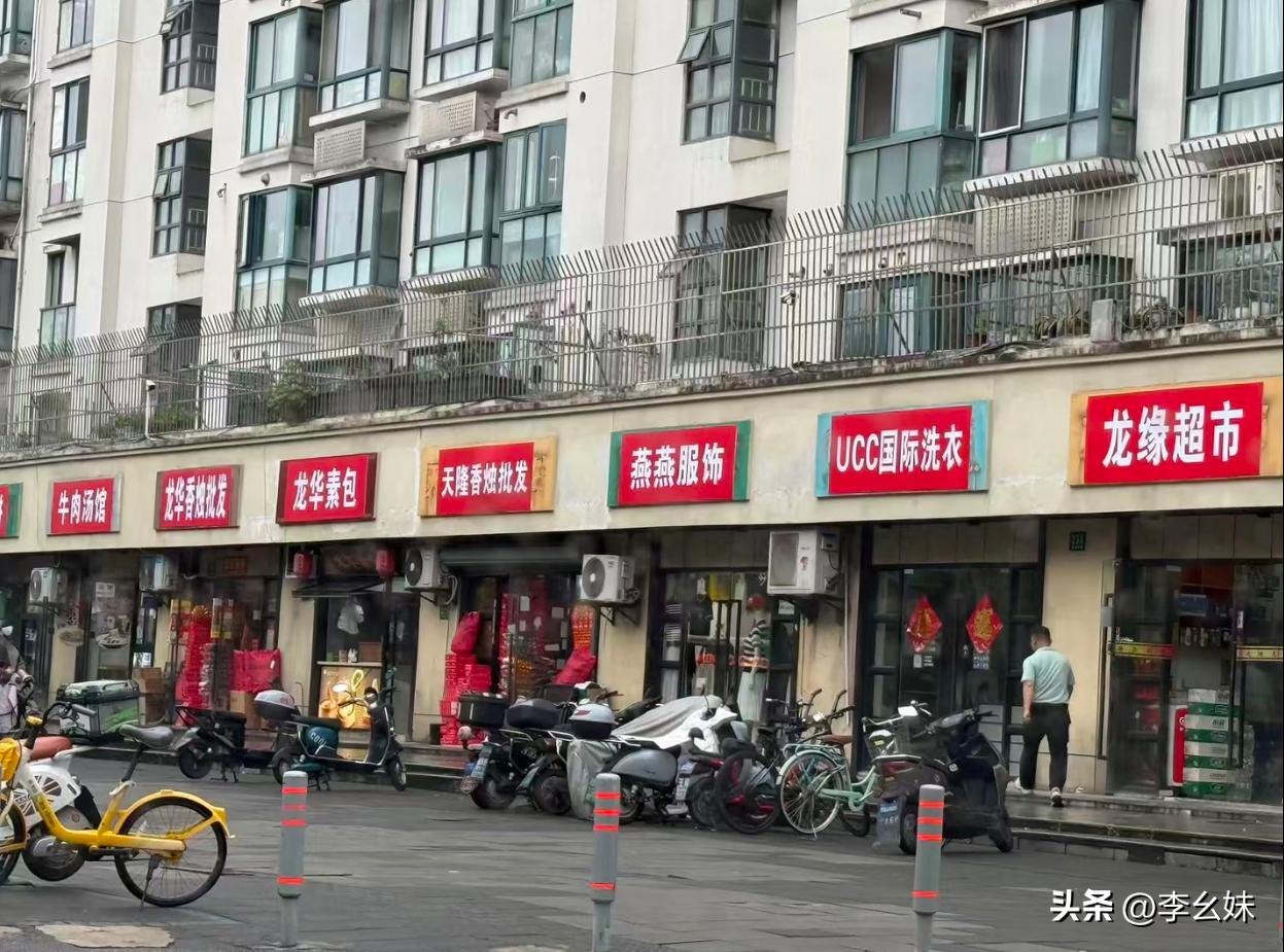 这又是什么新规定下来了？