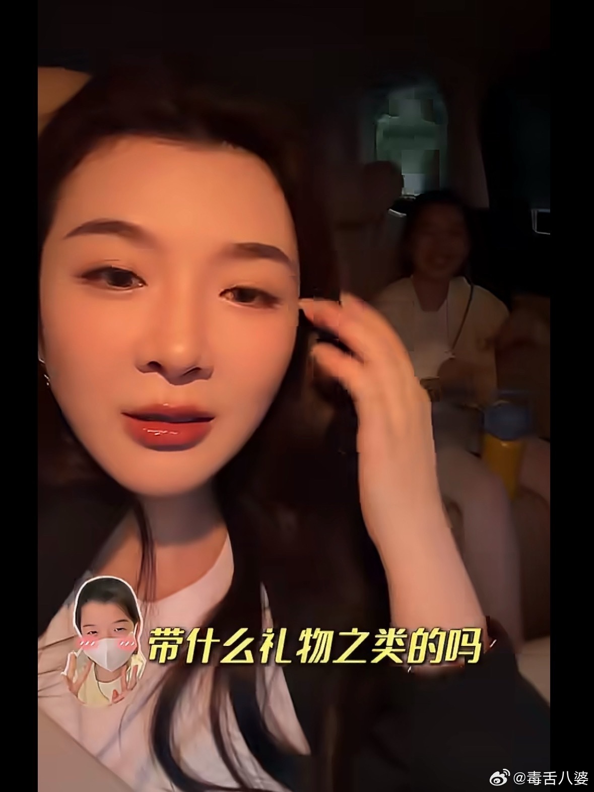 吴雅婷带儿女追星小酒窝好羡慕吴雅婷家这种氛围啊，离婚后跟王栎鑫处成“育儿合伙人”