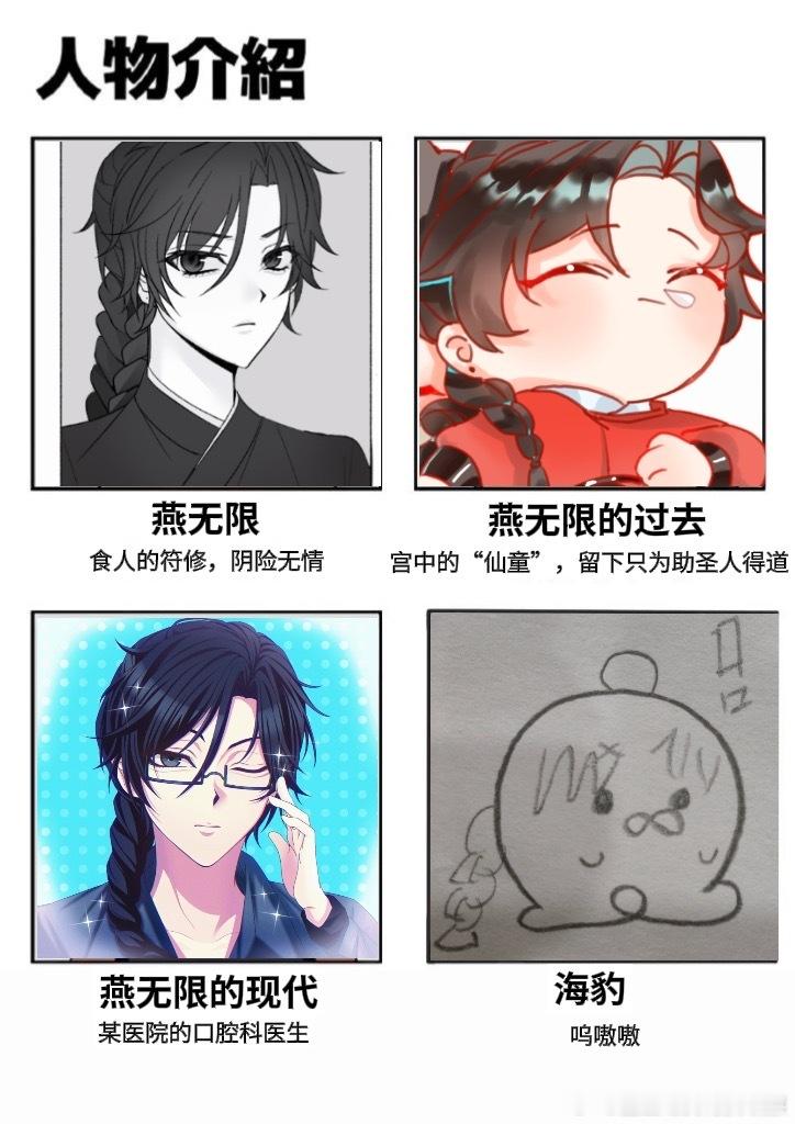 呜嗷嗷。 