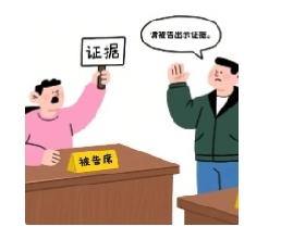 法院认证据的底层规则！看懂证据三性、避开质证大坑，打官司不再无效举证
 
很多当