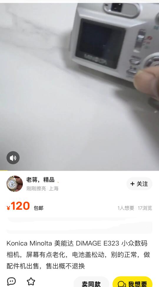 专注200元的ccd分享