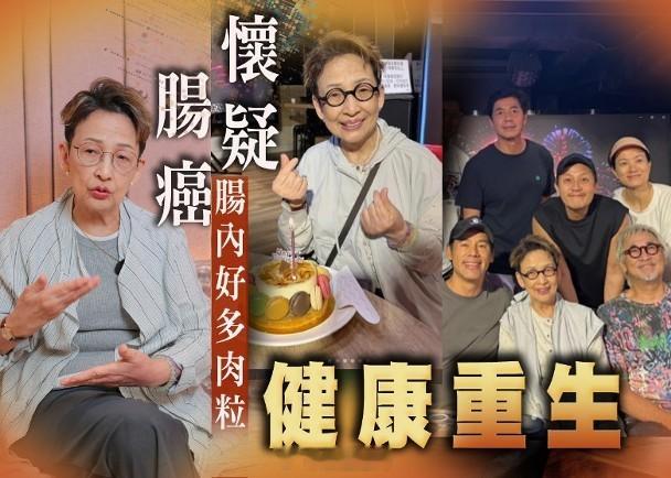 【On.cc】馮素波4年前疑患腸癌曾諱疾忌醫　孖黃德斌簡慕華精靈慶生演員馮素波獲