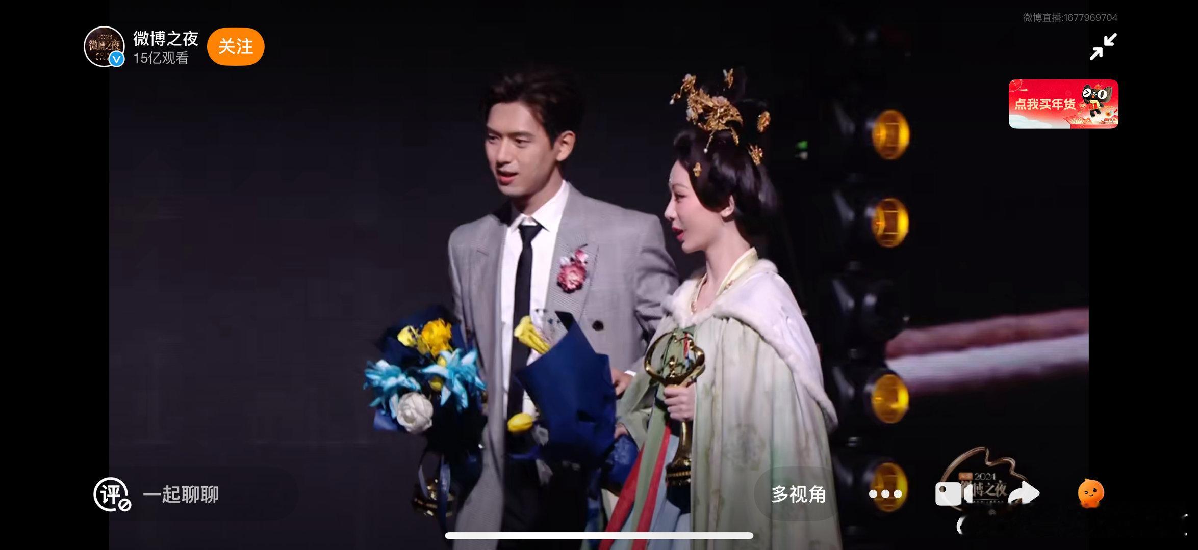 杨紫李现 纯元CP结婚  杨紫领着李现两个人就水灵灵的走错了！走到主持区了！[笑
