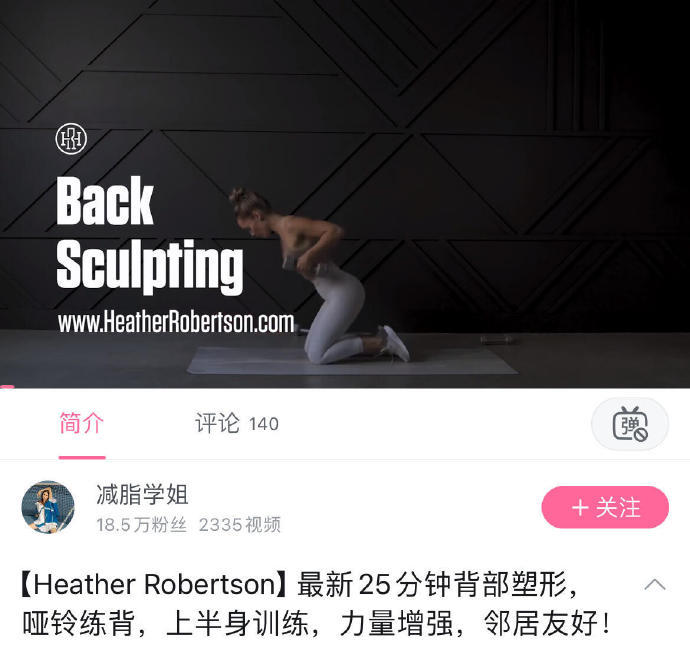 拜托姐妹们都去练这个！把背练直，把脸练紧！ 