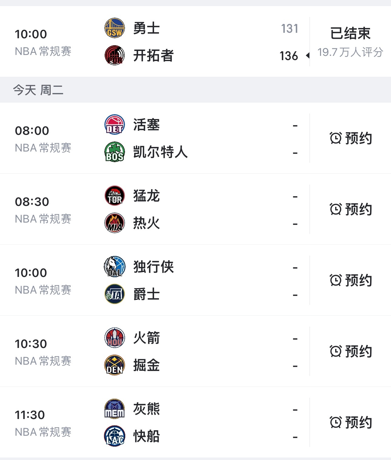 今日热门比赛在线观看：ttps://down.fszb139.com/?agen