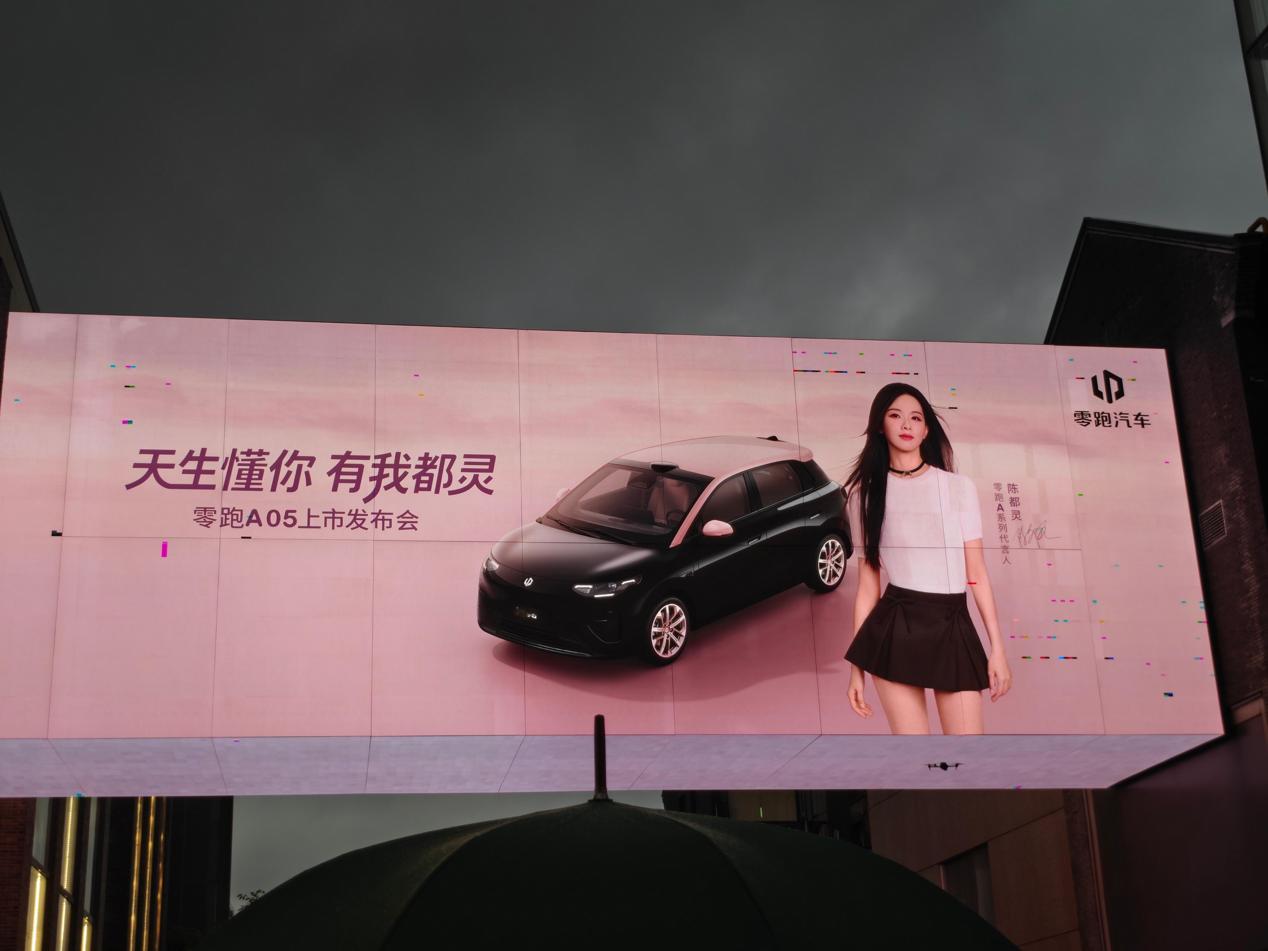 零跑上半年净利润2.08亿我感觉零跑真的不容小觑一直在做属于年轻人的车我印象最深