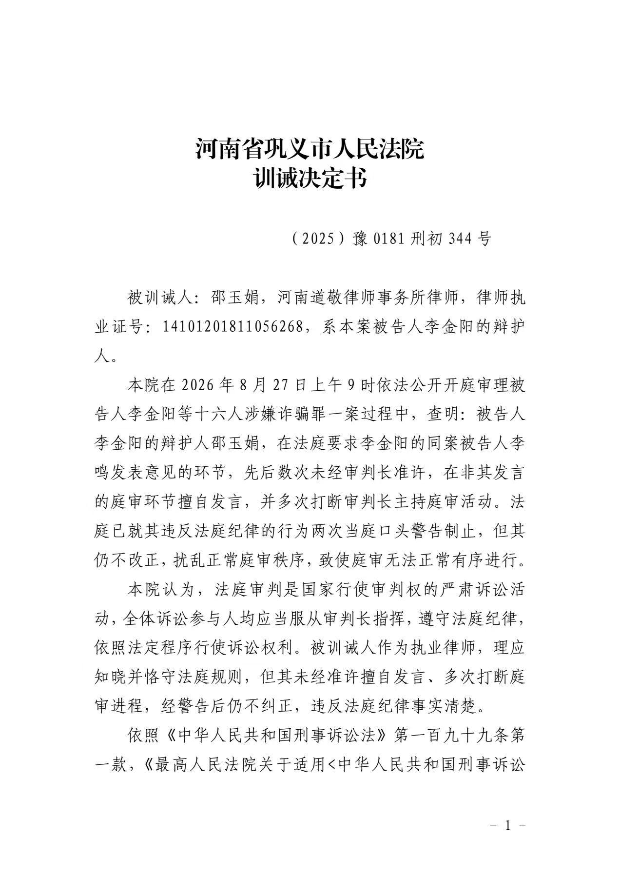 还是该恢复庭审直播，让司法在阳光下运行