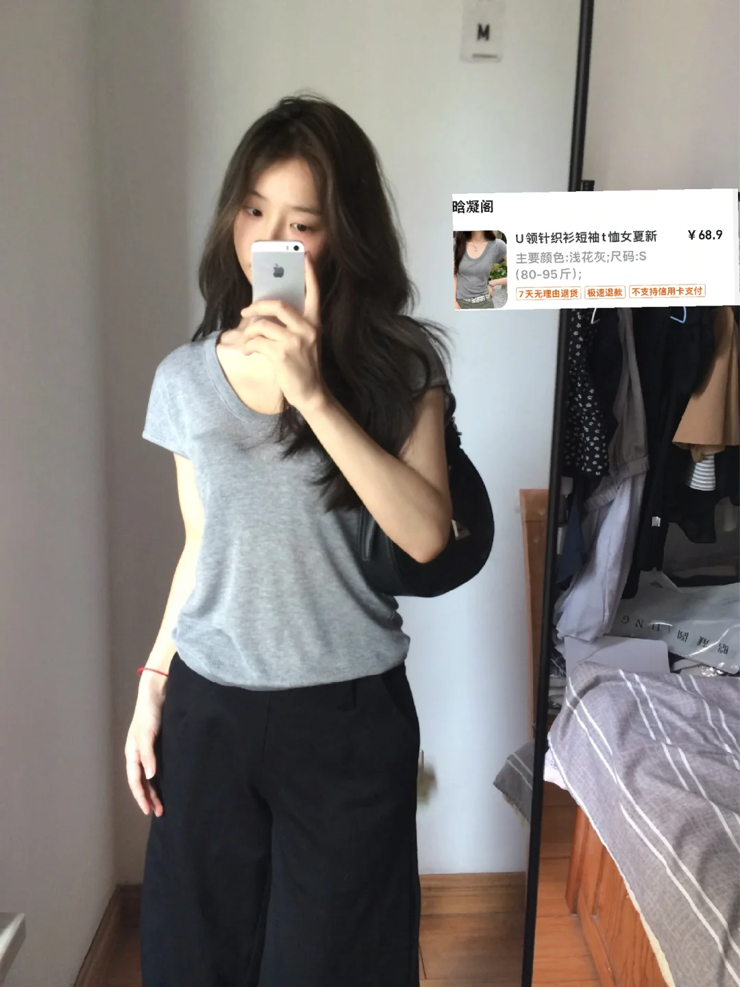 耐看的基础款⸝⸝⸝ ╸▵╺⸝⸝⸝