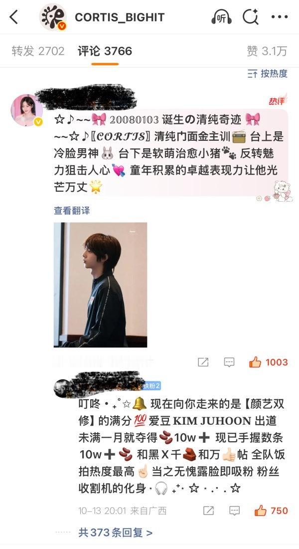 刚出道俩个月不到的金主训kp👍达到1k 且前排不见安乾镐，应该已经是毋庸置疑的