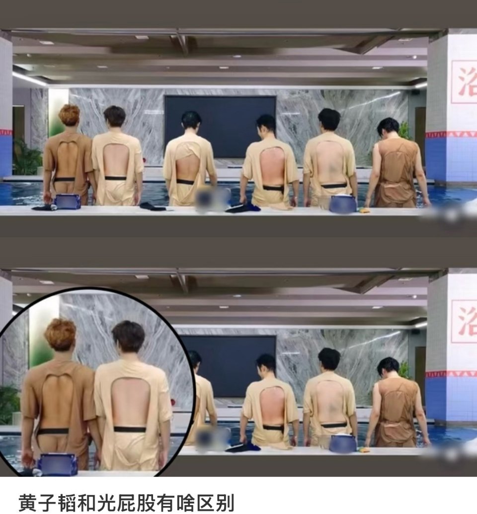 宇宙闪烁请注意裤子和肤色融为一体了哈哈哈哈哈哈 