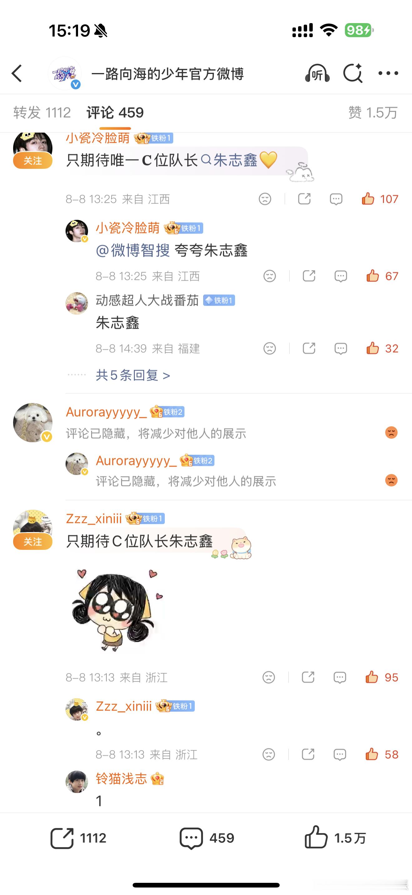 8.8团综腾综🈳  专栏 · 🍊