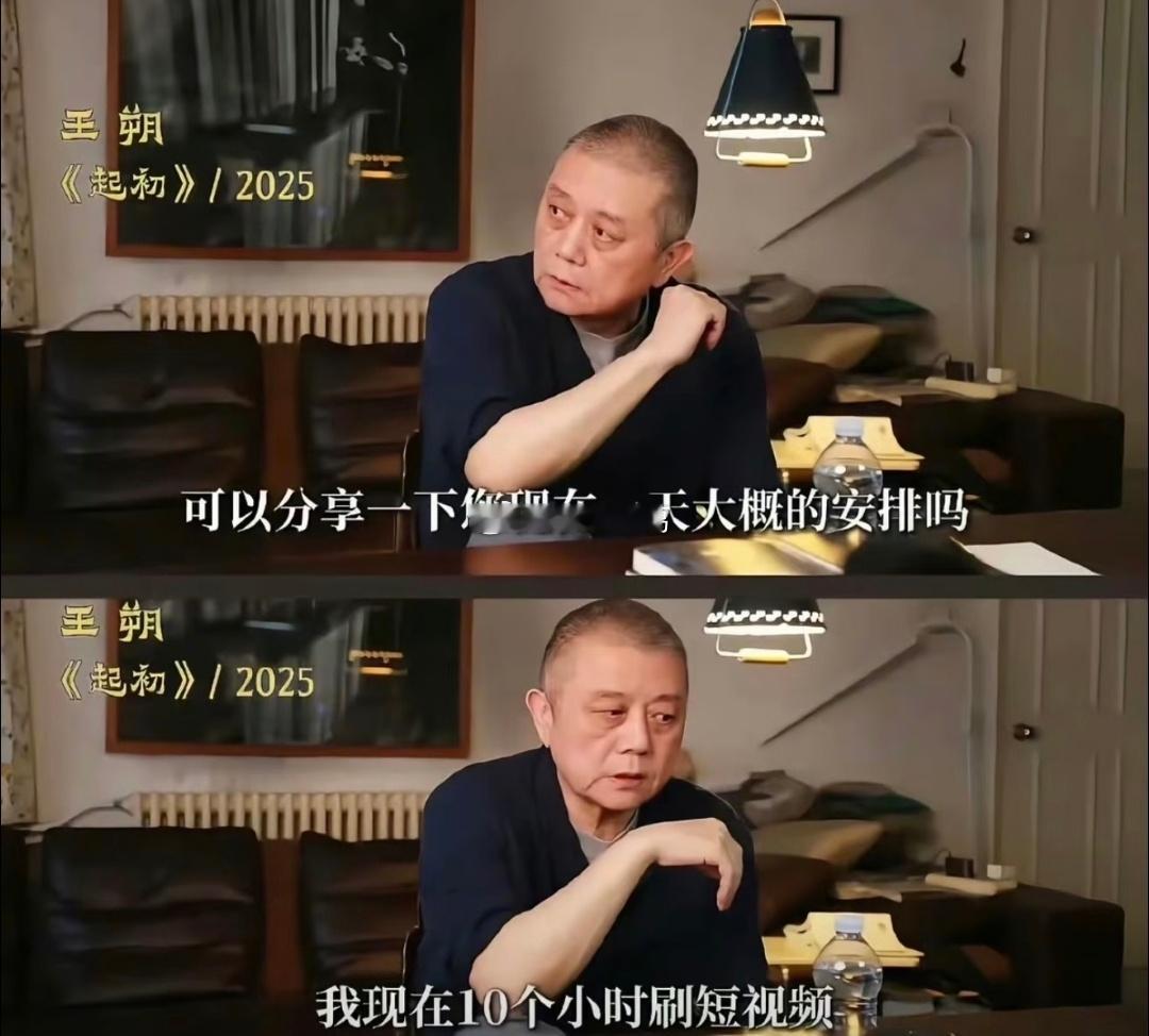 全民进入纯过日子时代