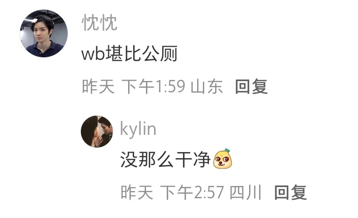 这两天刷小红书最赞成的 