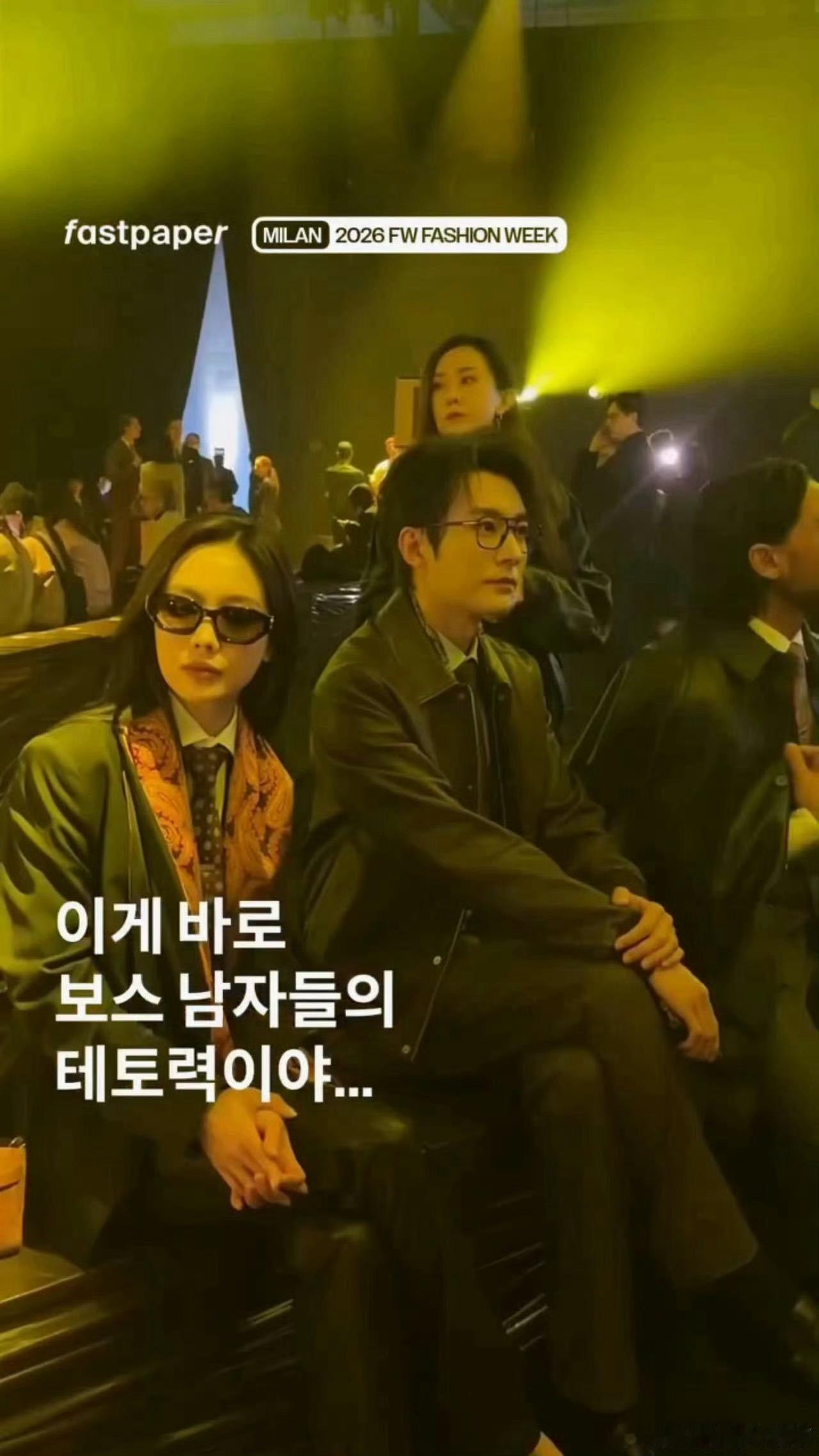 刘学义 以为内娱帅哥上新了刘学义米兰造型，直接封神！眼镜与皮衣组合，将斯文败类气