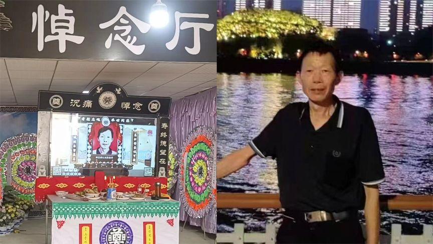 【痛别！长沙68岁老人勇救3人不幸牺牲 上百村民几十里相送上山安葬】7月1日，长