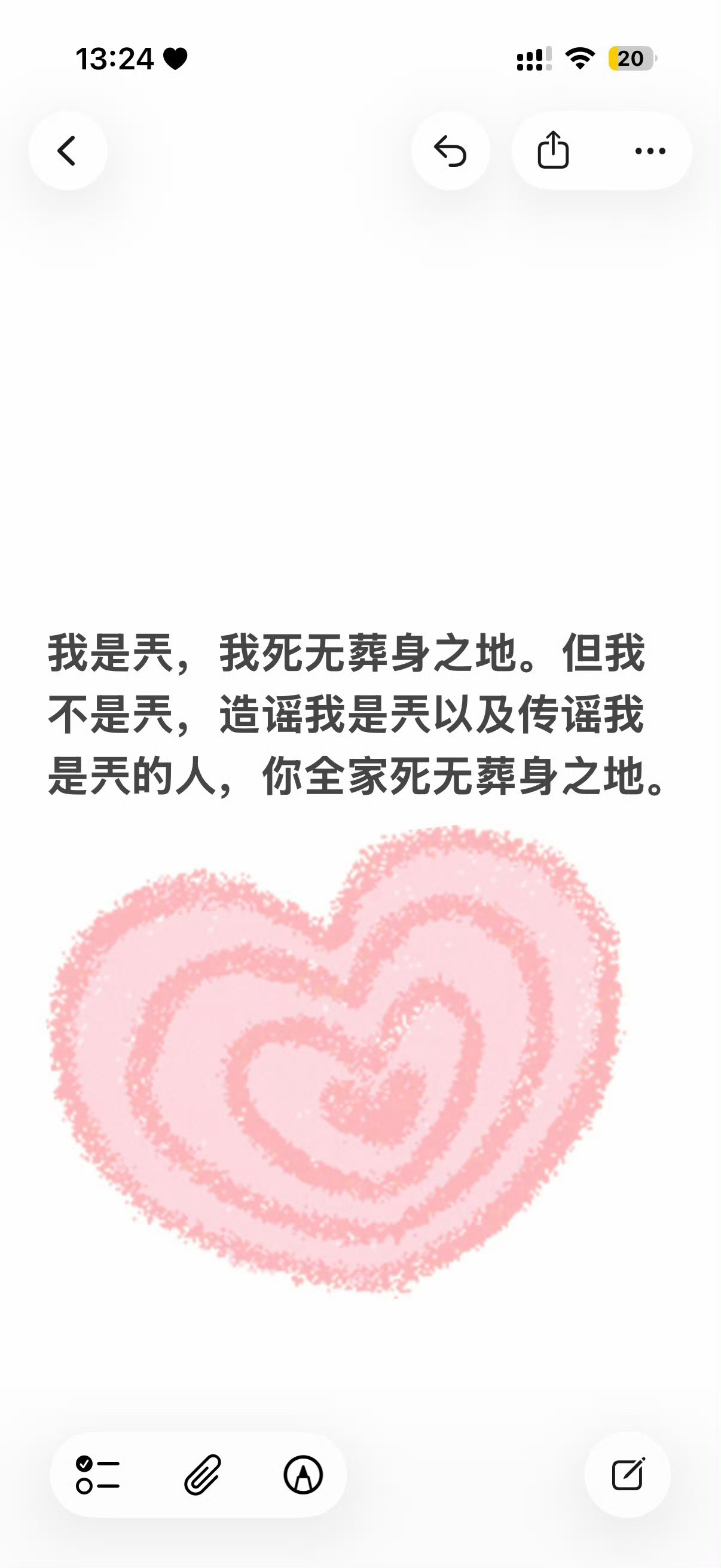 腿毛又出动了，没关系没关系。