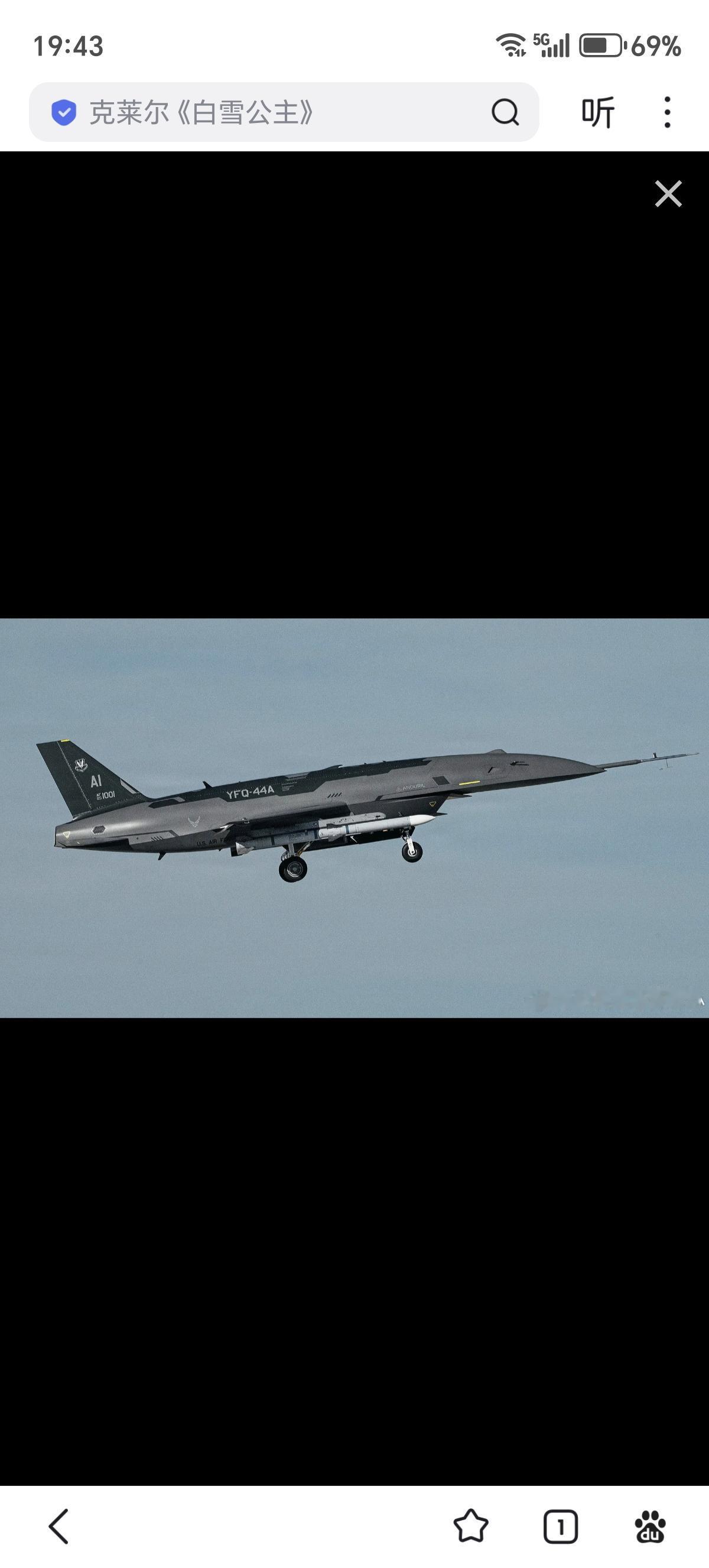 安杜里尔的协同作战飞机挂载AIM-120试飞---

美国空军表示，其“协同作战