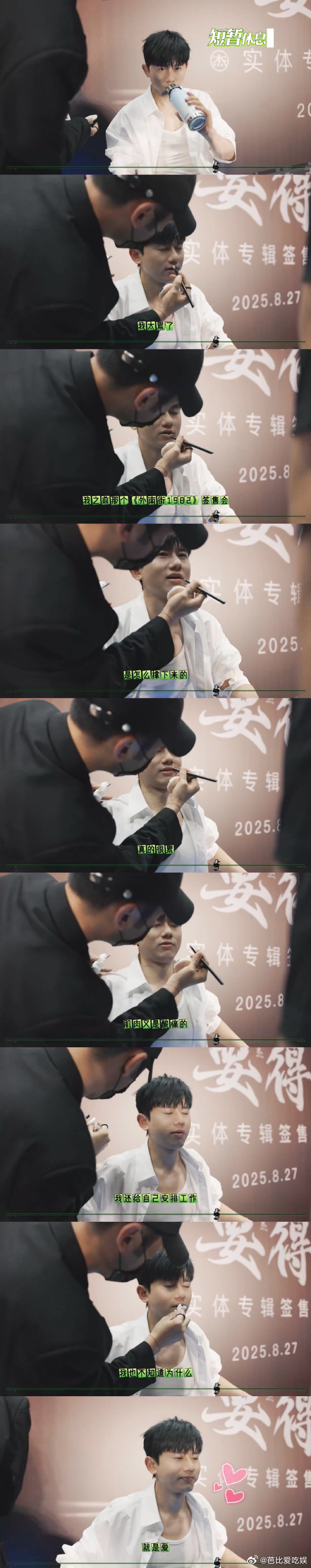 张杰超长签售8小时这次没赶上张杰的签售太遗憾了，下一次我一定要拼尽全力争取去现场