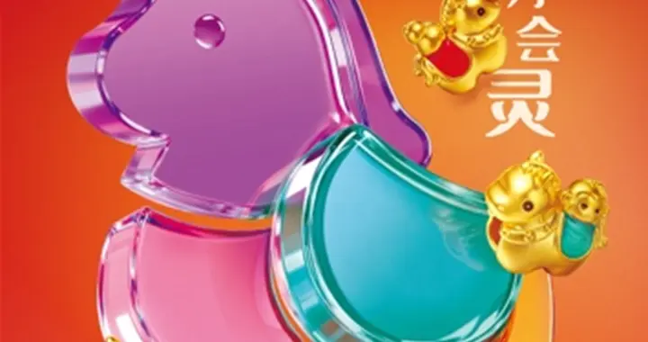 过节怎能不买金！老庙最新联名金饰新品，把好运“戴”回家