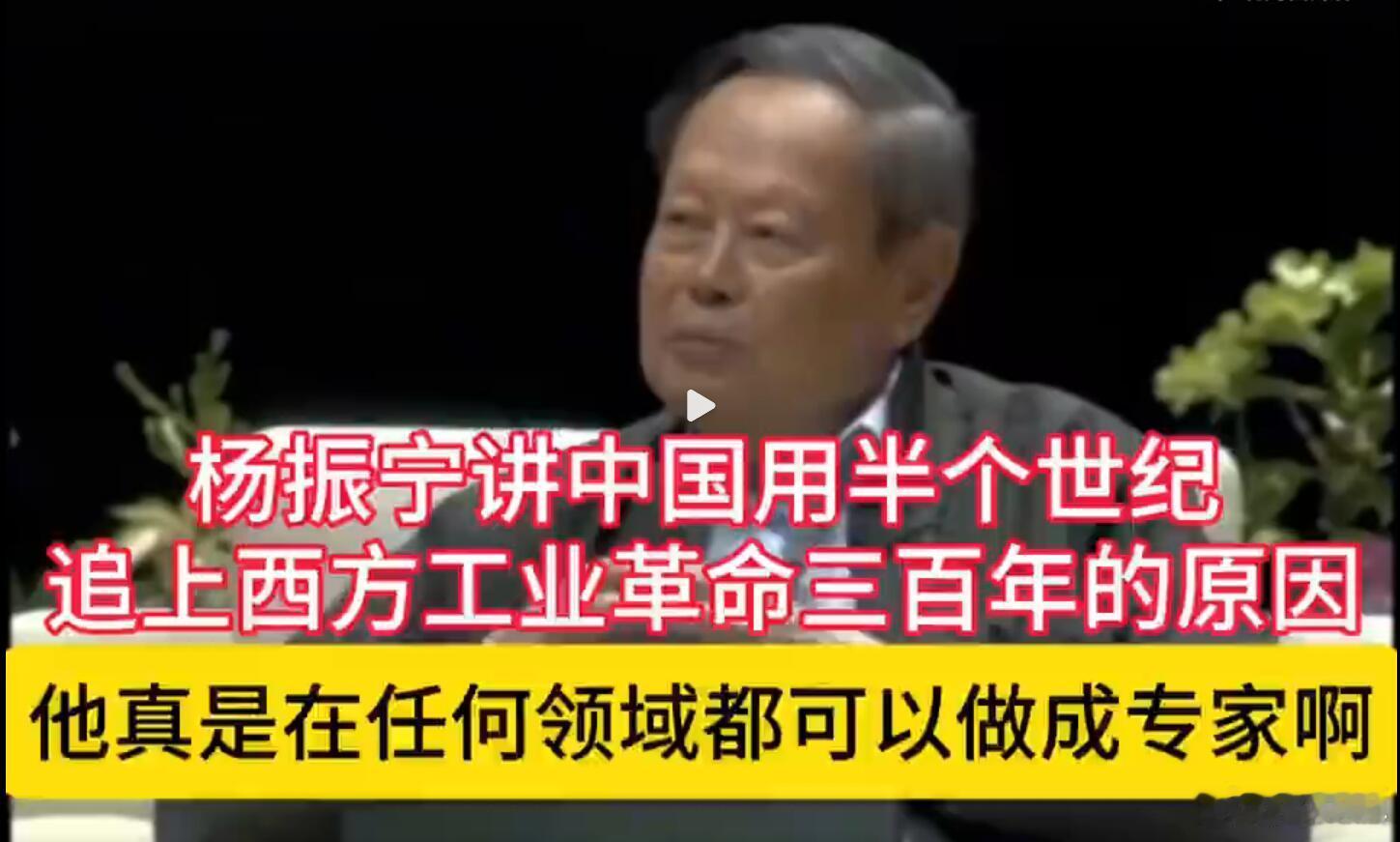 咱就说新能源车这一块，也算是“押宝”押对了，中国在新材料这方面的研究是很有优势的