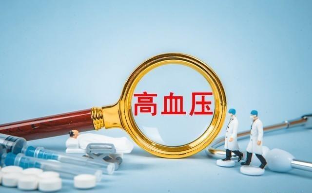高血压，作为现代社会常见的健康问题，似乎成为了许多人生活的一部分。传统观念中，得